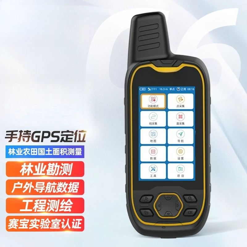 Handheld single Beidou, latitude outdoor navigation detection, mu measuring instrument