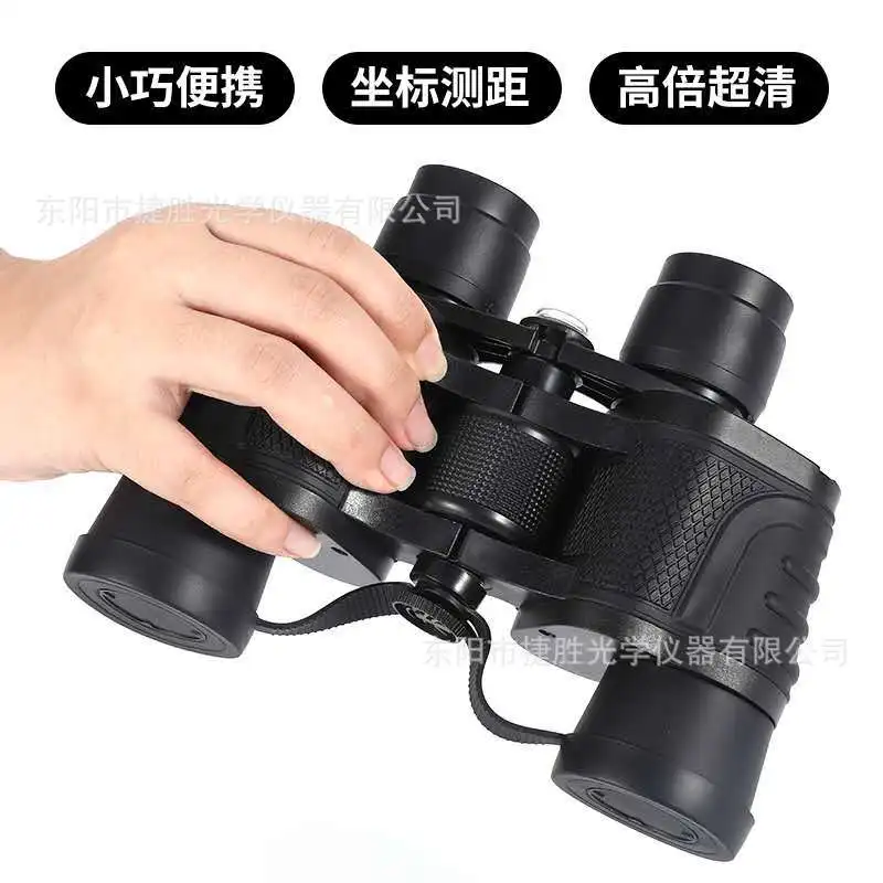 80X80 Outdoor High Magnification High Definition Binoculars Low Light Night Vision Coordinate Ranging Portable Telescope