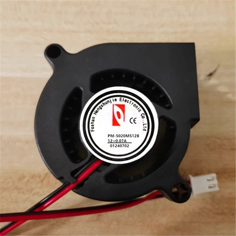 suitable for Xiaomi humidifier turbofan PD-5020MS12B 12V 0.07A 5CM 5020