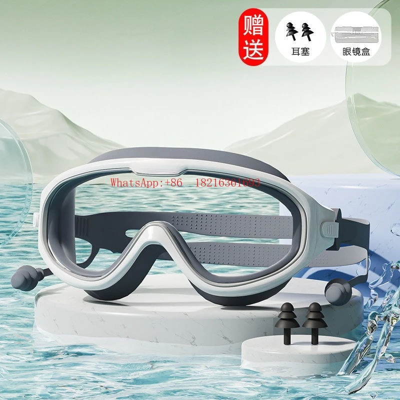 Waterproof, Anti Fog, High-definition Professional Swimming Cap, Men's Swimming Goggles, Adult Equipment