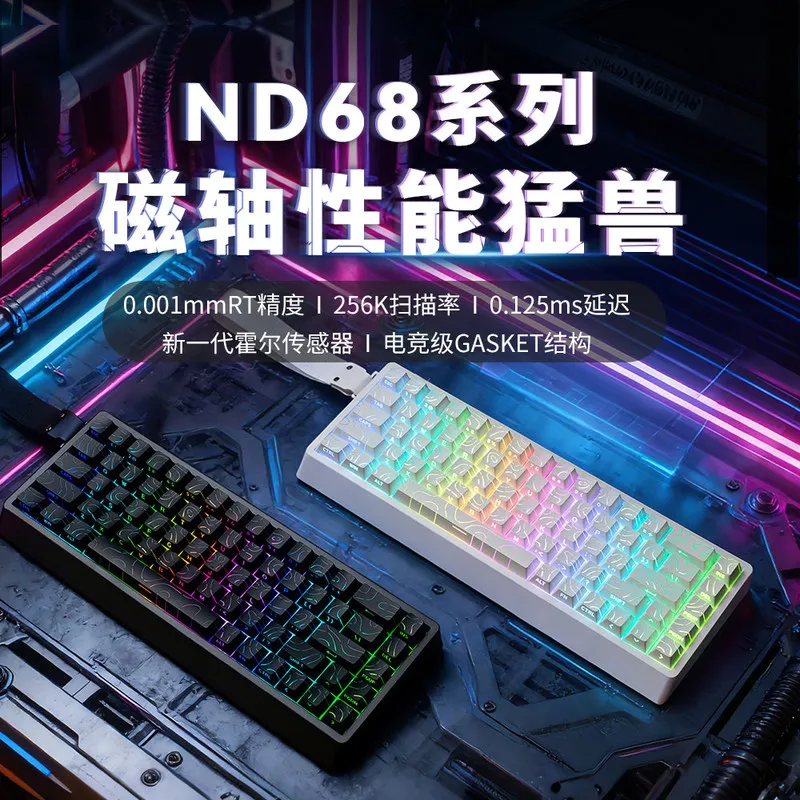 Aishi Nd68 Nd63 Magnetic Axis Mechanical Keyboard Pro Rgb Backlight Hall Sensor 256K Polling Rate E Sports Gaming For Desktop Pc