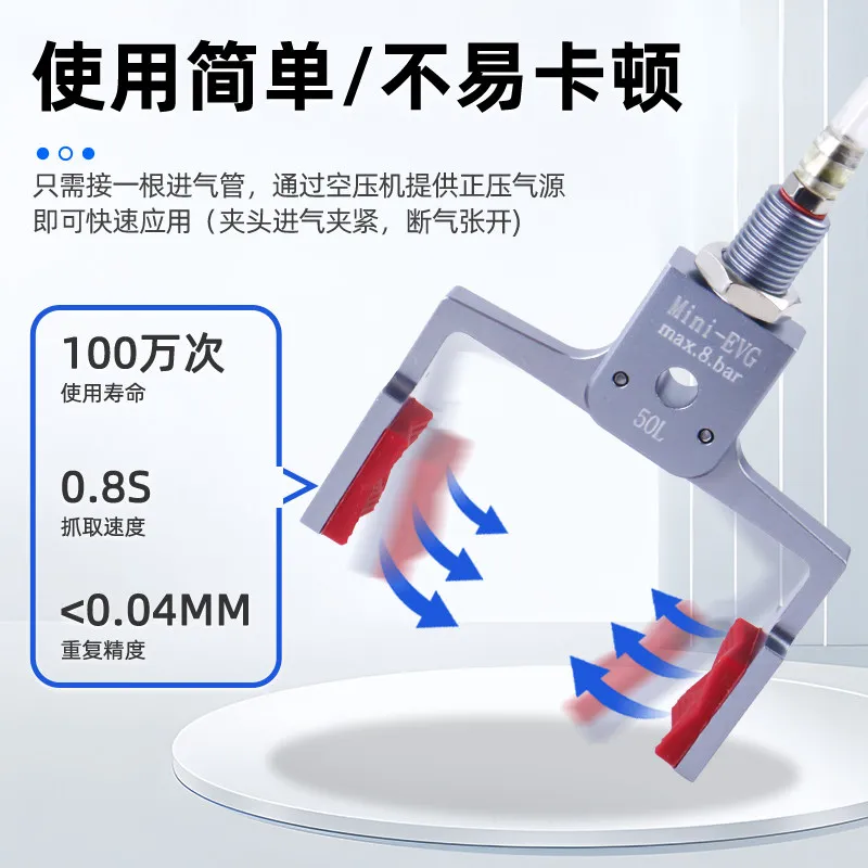 

Hand heightening and widening mini fixture Mini-ERG/EHVG pneumatic clip machine accessories