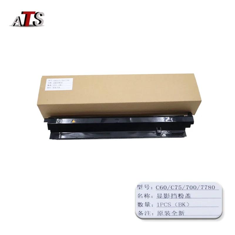 1PCS C75 C700 Developer Unit Cover for Xerox C60 75 700 7780 C7780 Compatible Long Life High Quality