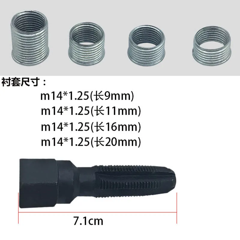 

Spark plug tapping tool Fire nozzle tap opener tapping tool