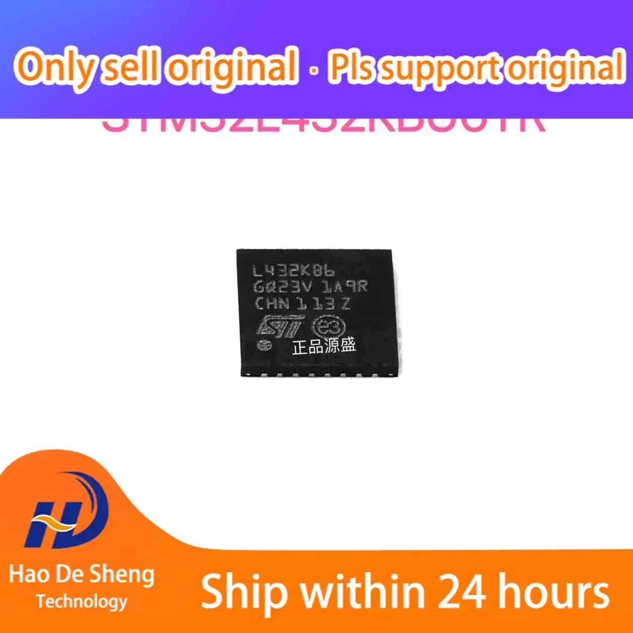 

10 шт./лот STM32L432KBU6TR QFN-32 новый оригинальный в наличии