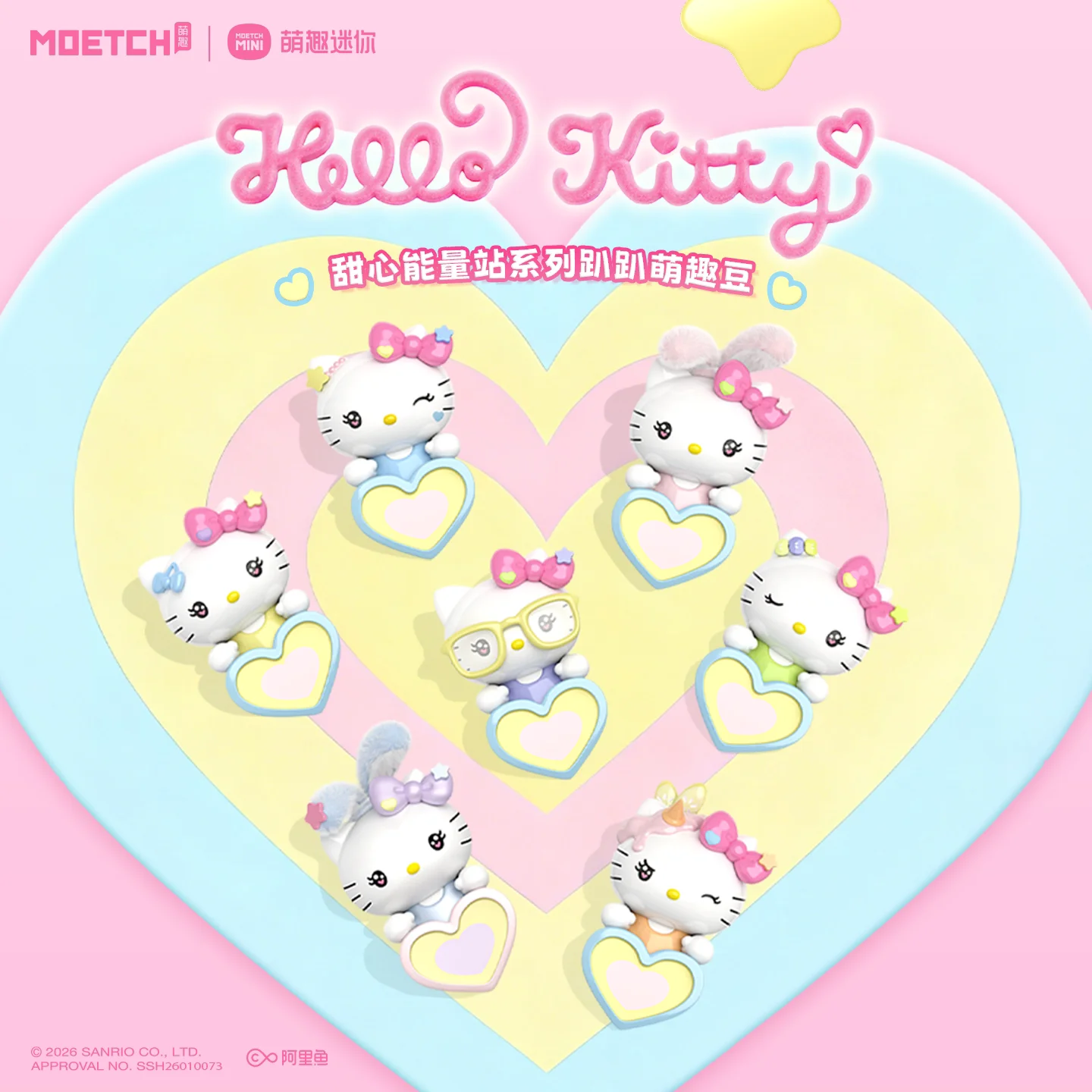 

Sanrio Characters Mini Blind Box Sweetheart Energy Station Series Mini Figures Anime Peripheral Desktop Decoration Ornaments