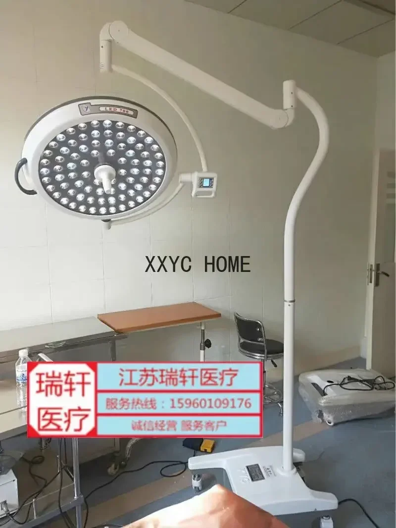 LED surgery shadowless lamp operating room