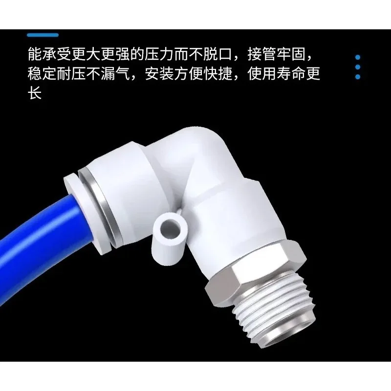 Applicable to Pneumatic trachea connector PL8-02 Threaded elbow quick plug 4 M5 14 6-01 10-03 12 04 16 06