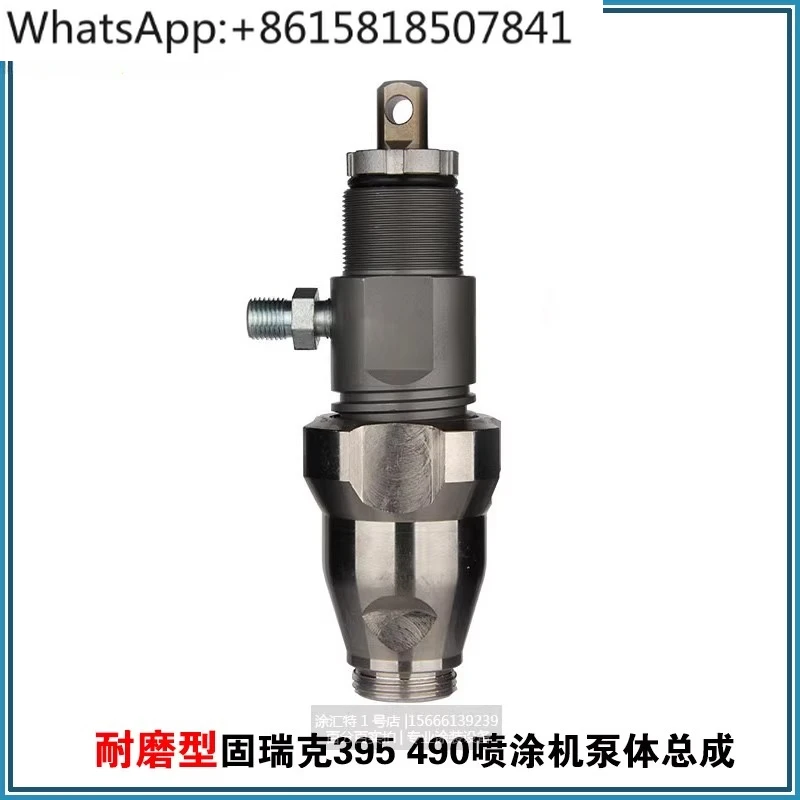 

395 490 495 Airless spraying machine accessories Pump body assembly Durable wear-resistant steel ball valve