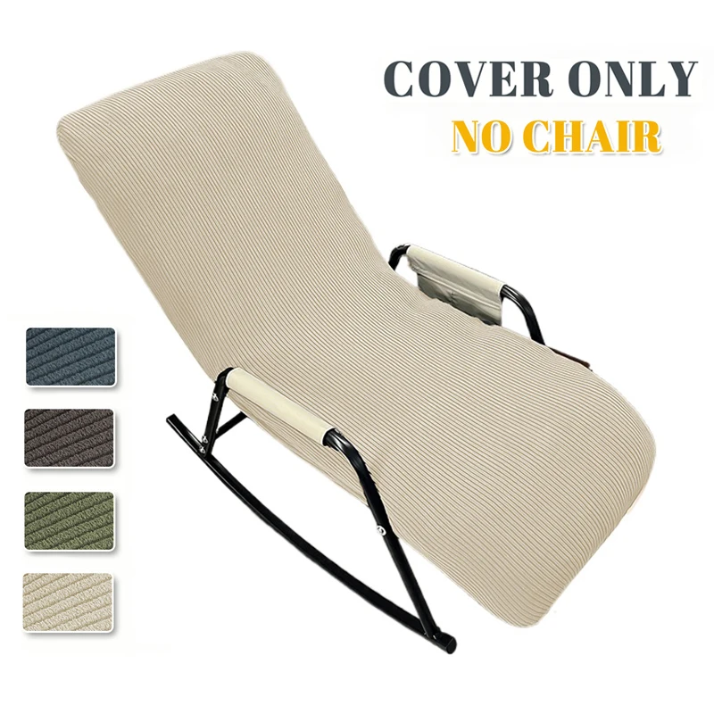 1pc cor sólida cadeira de balanço cobre elástico all-inclusive lounge assento capa dobrável cama cadeiras reclináveis capa para varanda casa