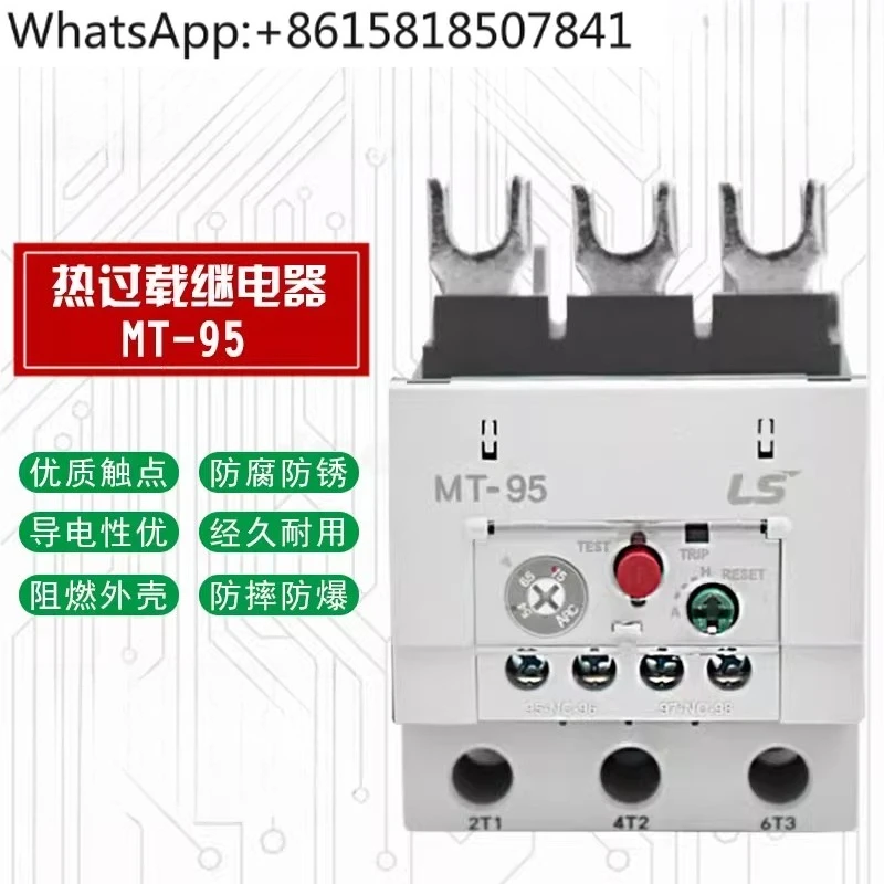 

Тепловое реле защиты от перегрузки MT-95 GTH-85 54-75 65-74 74-85A