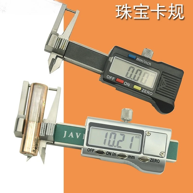 For 5MM 0.01MM Metal Screen, High-precision Three-purpose Thickness Gauge, Thickness , Plastic Jewelry Jam Gauge