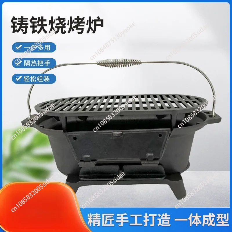 Cast Iron BBQ Grill Uncoated with Grill Mesh, Large Wood Charcoal Fireplace for Outdoor Picnic Camping Team Building Ming
