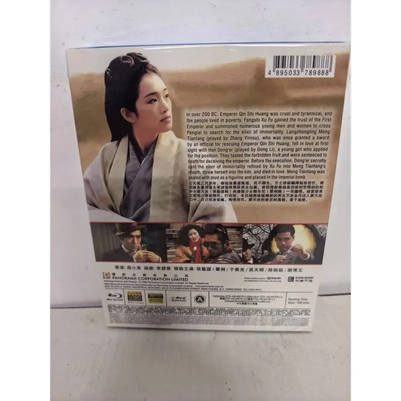 Blu-ray Disc Ancient and Modern War High Definition Movie Collection for Home Theater Entertainment