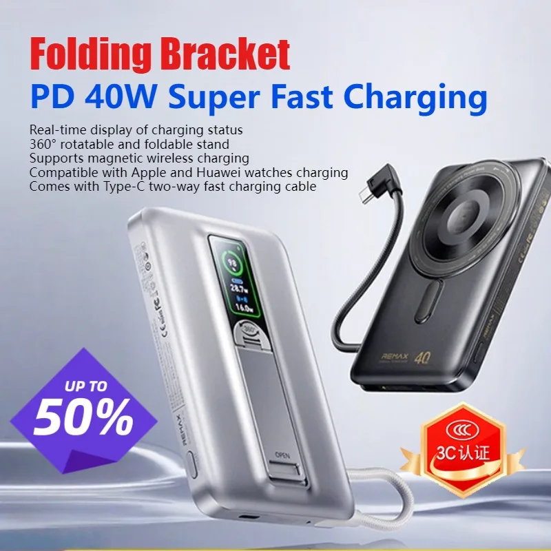 

40W 10000mAh Wireless Fast Charging Power Bank with Foldable Stand