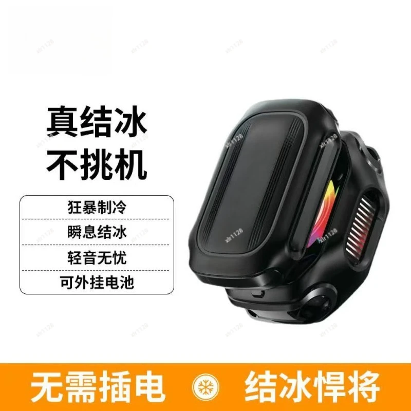 CX12 Magnetic Semiconductor Phone Cooler with Digital Display AI Temperature Control External Battery