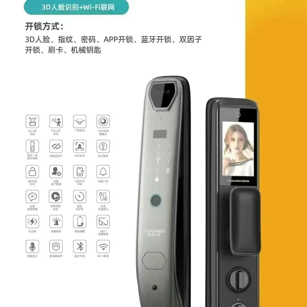

Smart Lock I10promax Facial Recognition Lock Doodle Smart Home Smart Fingerprint Lock