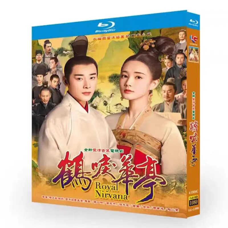 

Crane Cry over Hua Ting Blu-ray High Definition TV Series BD Disc Box Set