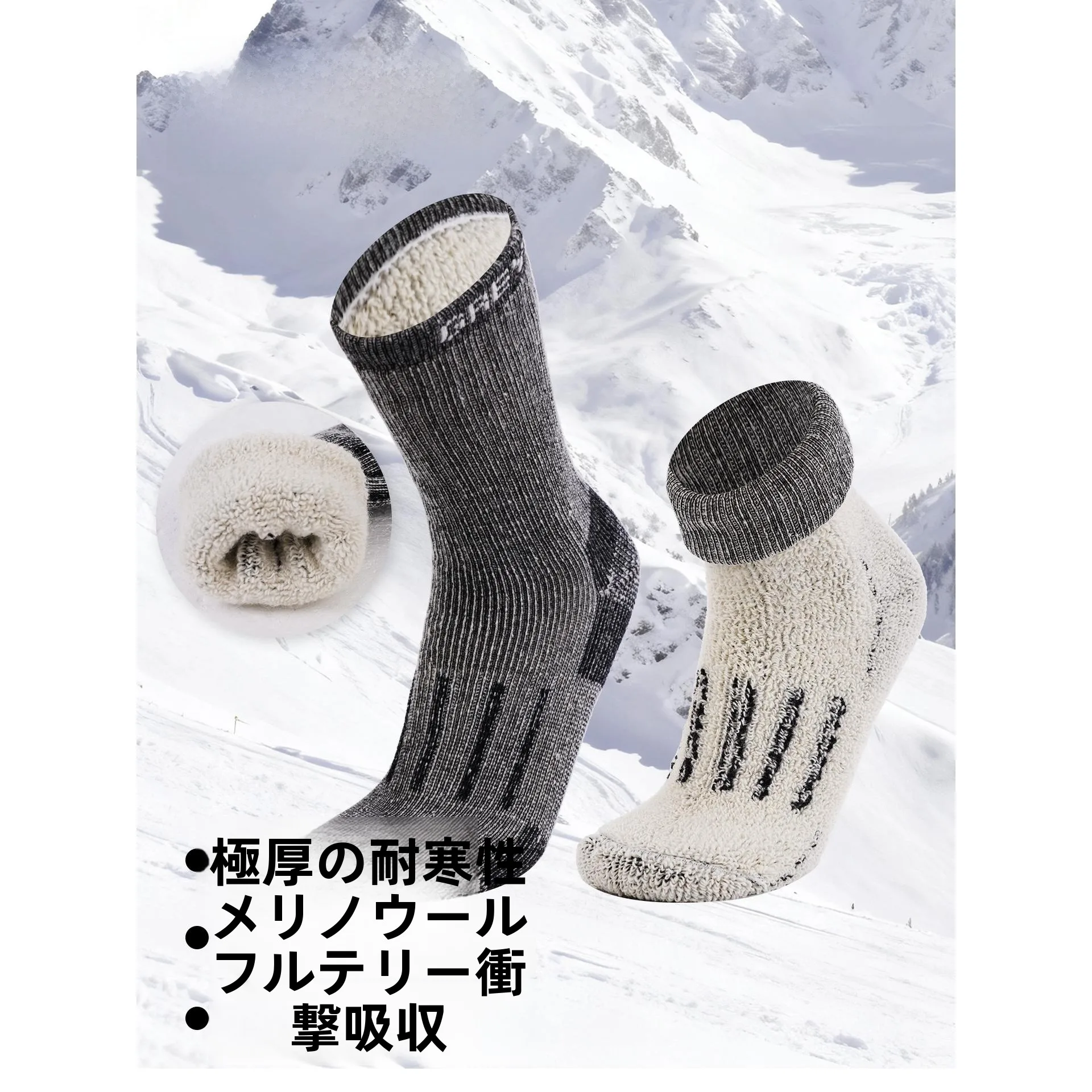 

Thickened Grey Merino Wool Socks Breathable Skiing Socks for Men And Women Hiking Mountain Climbing Snowproof Warm Socks