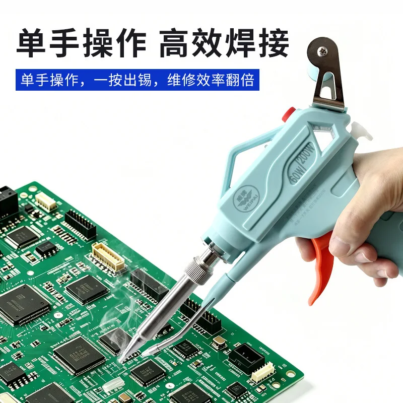200W Internal Heating Type High Power Handheld Solder Gun Enlarged Heating Core Automatic Tin Feeding Machine Industrial