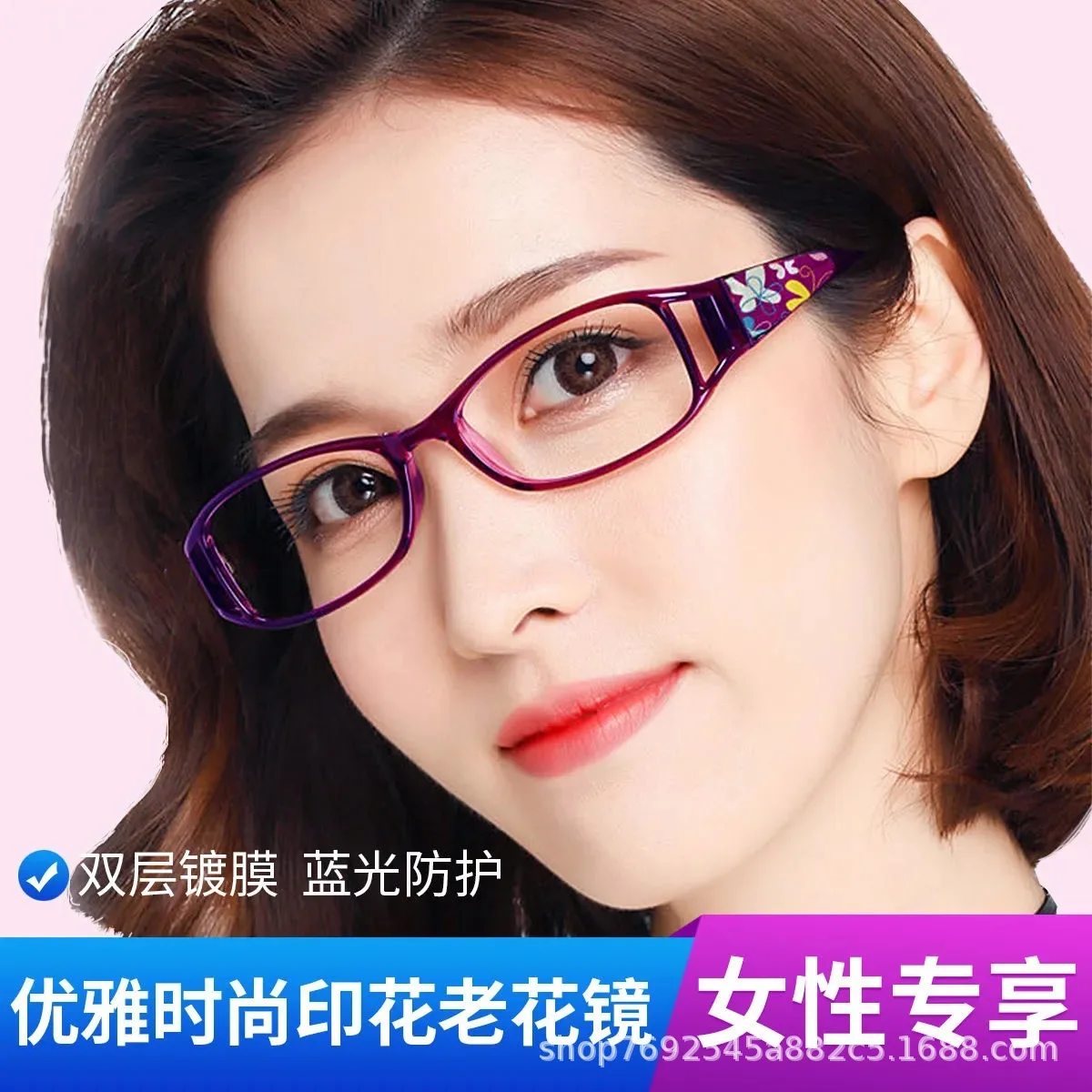 

Presbyopic Glasses Middle-Aged and Elderly Anti-Radiation Anti-Blue Light Small Frame Look at Nearly Glasses