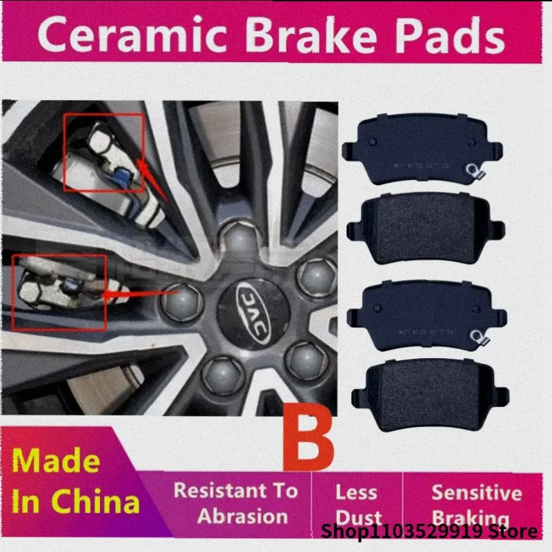 Rear brake pads for JAC S7 / JAC Sei 7 Pro / KMC K7 / Sehol X7 (JAC Jiayue X7 1.5T) car parts