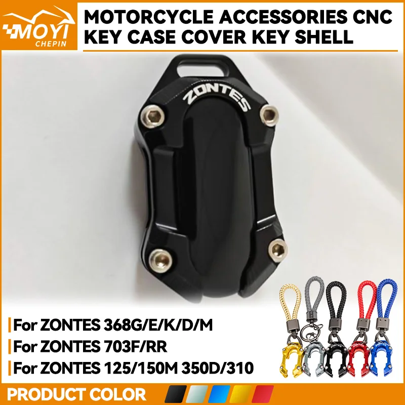 Suitable For Zontes 368G/E/K/M/D 703F/RR 150D 150M 703T 350M ZONTES Accessories Keychain Case Shell Key Cover Keychain Key Ring