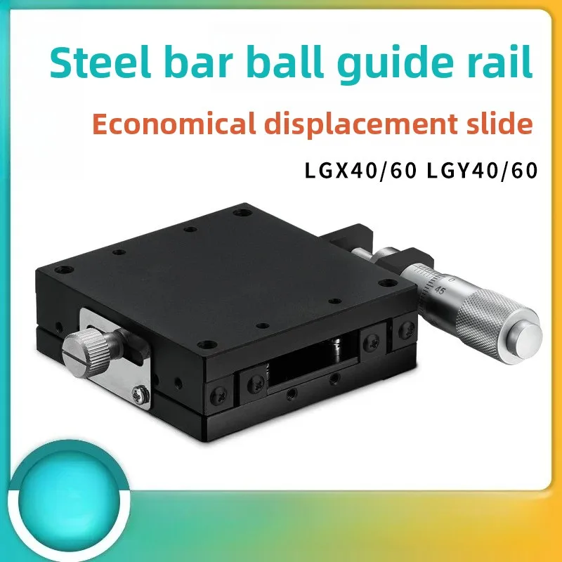 X-axis XY-axis displacement platform LGX/LGY40/60L-C-R manual slide precision optical mobile fine-tuning slide