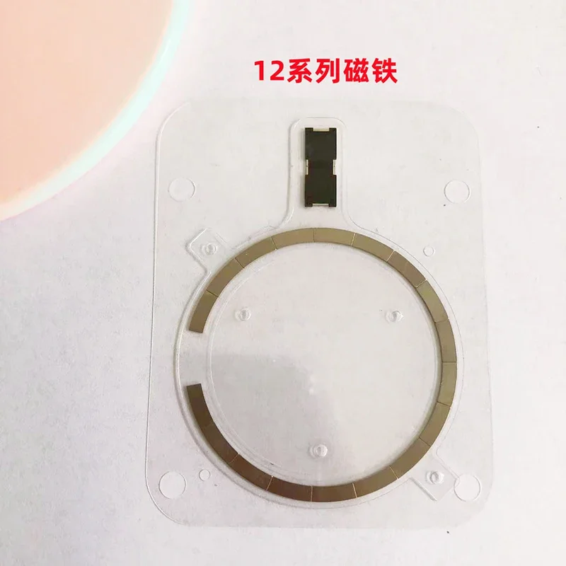 Middle Frame Wireless Charging Magnet Mobile Phone Replacement Parts For iPhone 12 13 Mini Pro MAX Circular Magnet Accessories