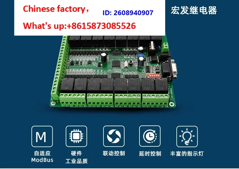 1PCS 16-Channel RS232/485 serial relay switch acquisition output input io control board module