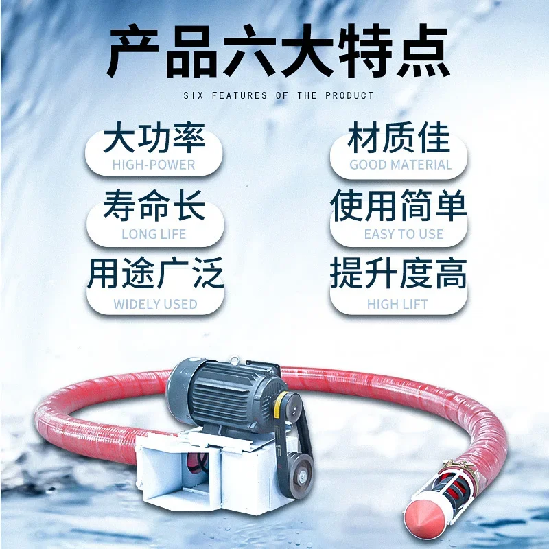 Wholesale powder suction granular hose sand feeding machine truck-mounted grain large  spiral