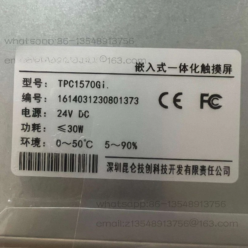 On-state MCGS touch screen man-machine interface TPC1570GI factory direct sales