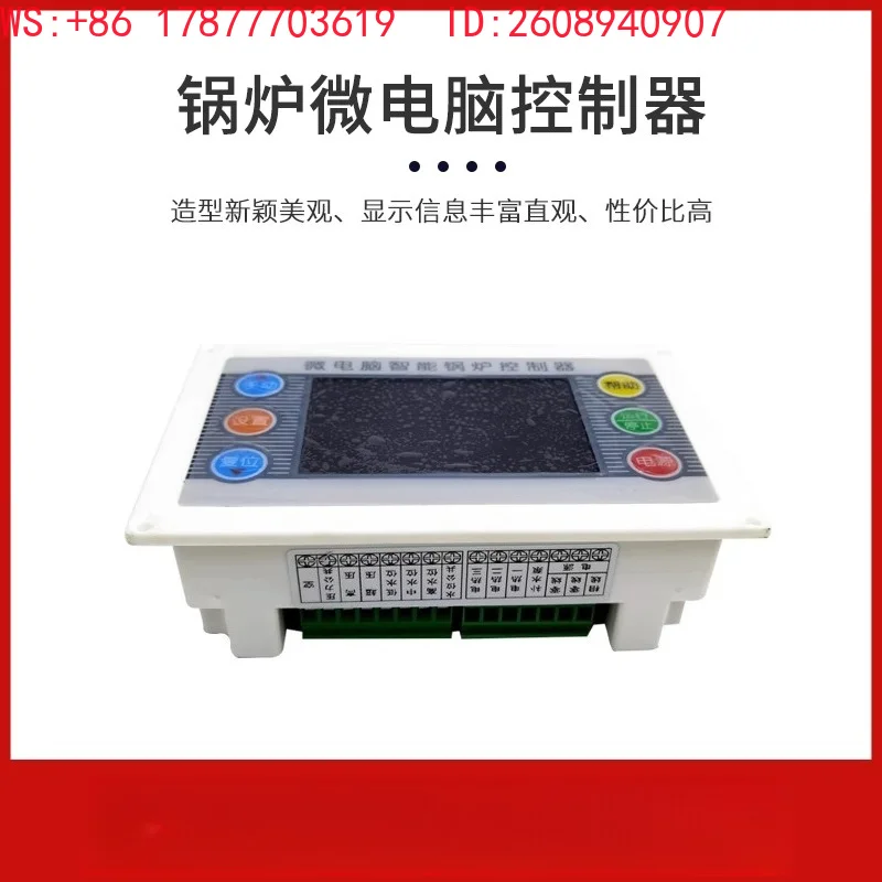 Microcomputer Boiler Controller GK770 Electric Steam 2.4-inch