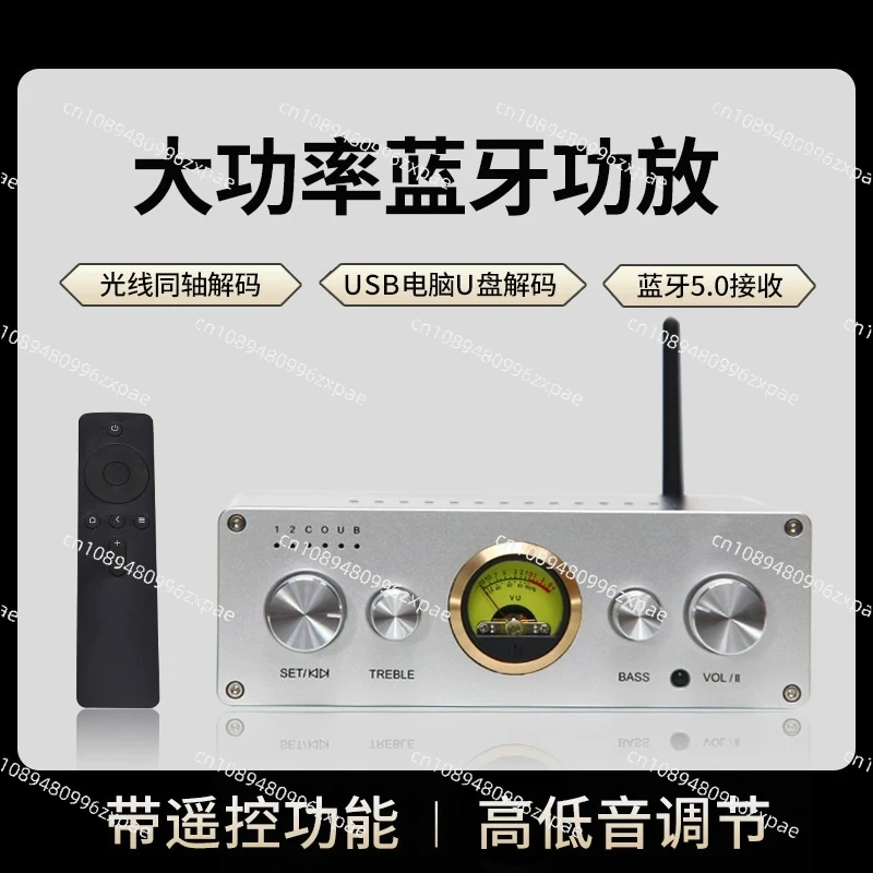 TPA3255 digital high-power amplifier, fiber coaxial 5.0 remote control class D
