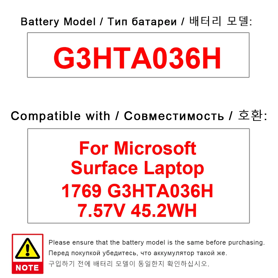 

High Performance Tablet Battery 5970Mah For Microsoft Surface 1769 Durable G3HTA036H