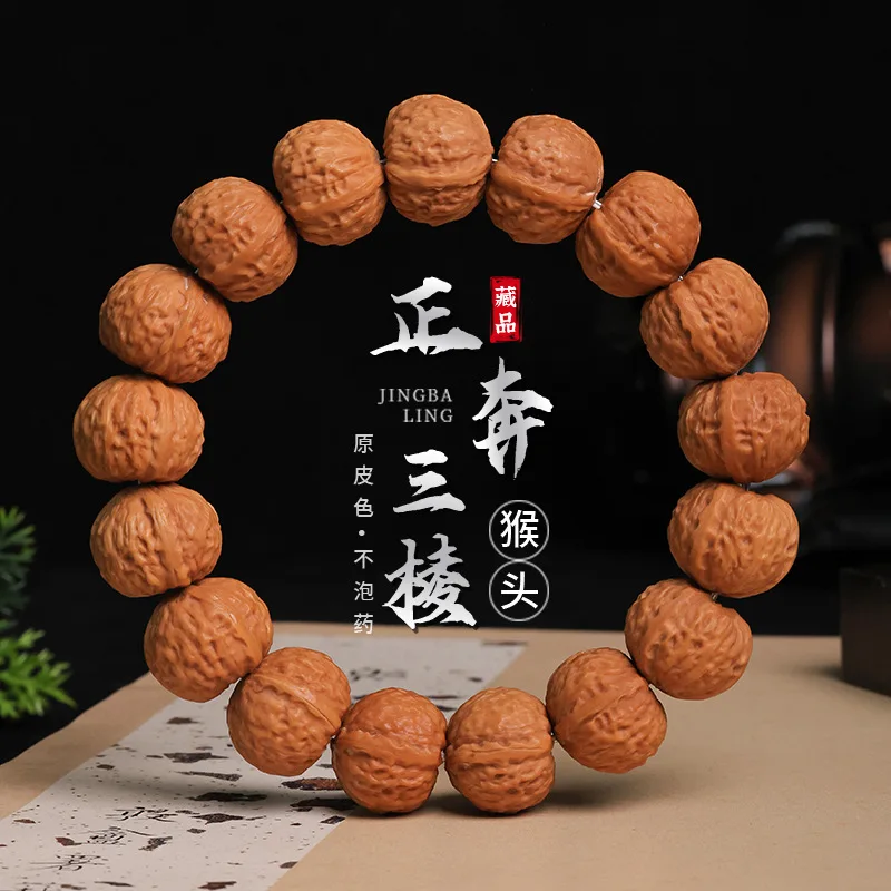 

Zhengben Three-Sided Natural Wood Color Walnut Single Circle Seed Men'S Buddhist Prayer Bead Bracelet