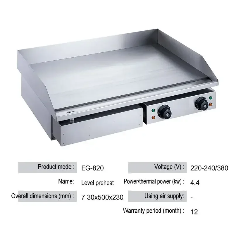 Commercial stainless steel grill, iron plate grill, countertop flat grill, Western style beef steak fryer, pancake fryer