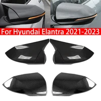 Para Hyundai Elantra 2021-2023 cubierta de espejo retrovisor lateral de coche tapa de ala pegatina Exterior puerta vista trasera funda embellecedora de fibra de carbono