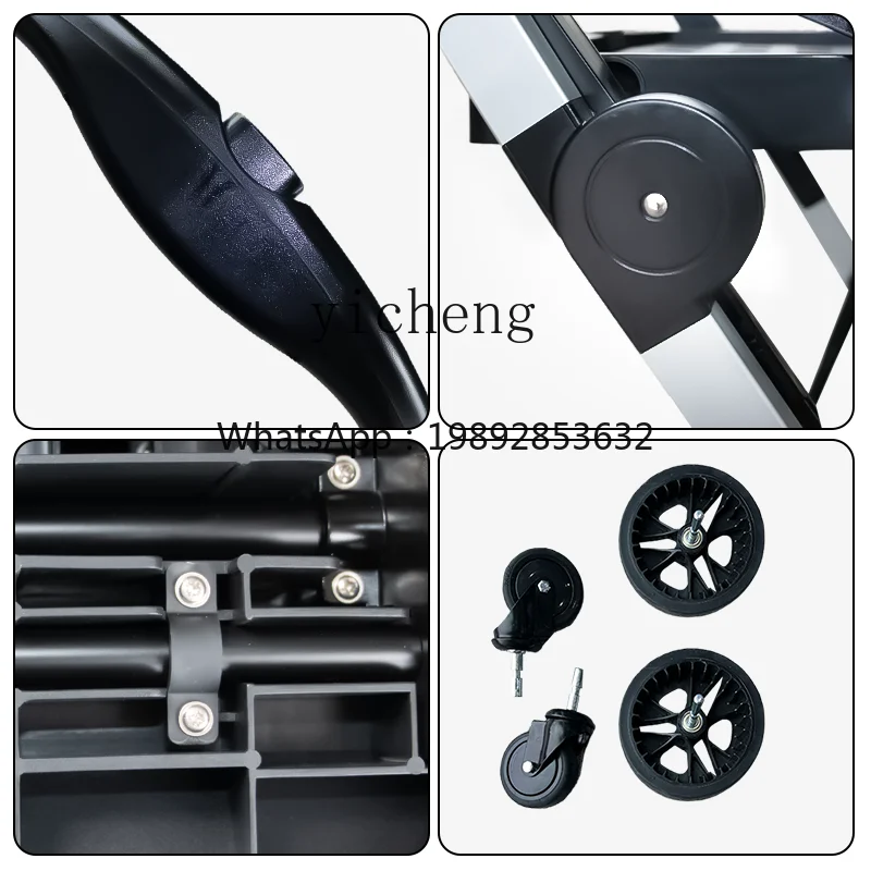 Рисунок 4 - TQH складная тележка для домашнего использования