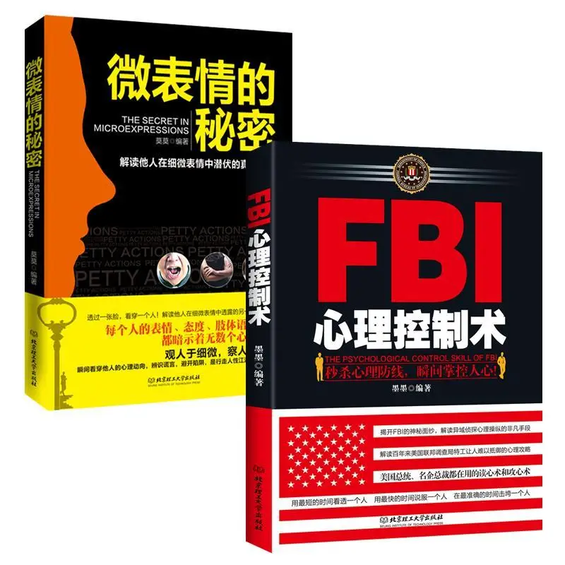 

2 Psychology Books Secrets of Micro-expressions FBI Mind Control Interpersonal Communication Skills