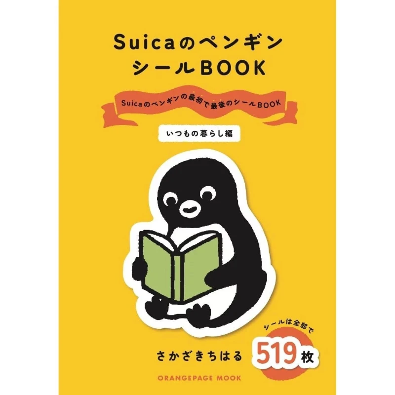 Penguin Sticker Book Everyday Life Edition, By Chiharu Sakazaki Multiple Versions Available Japanese Version