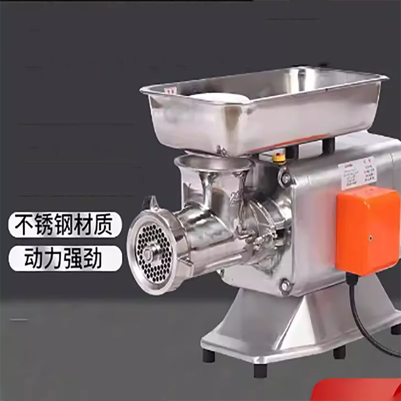 

Промышленная автоматическая электрическая мясорубка для сухих продуктов, высокопроизводительная, с регулировкой мощности, многовольтовая