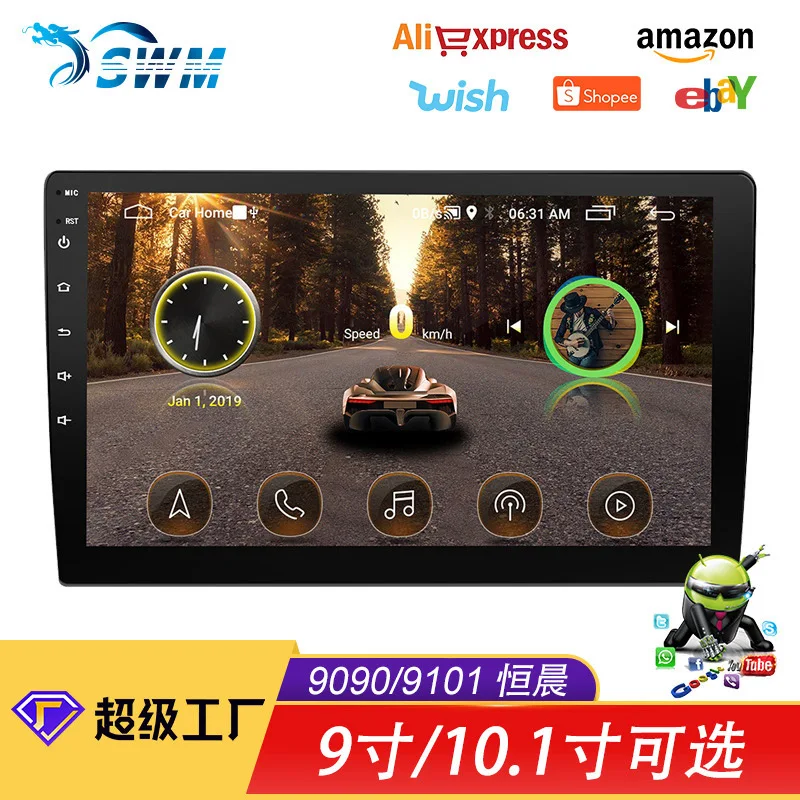 The New 9-inch/0.1-inch Large Screen, Versatile Frame, Universal GPS Navigation, WIFI Internet All-in-one Machine