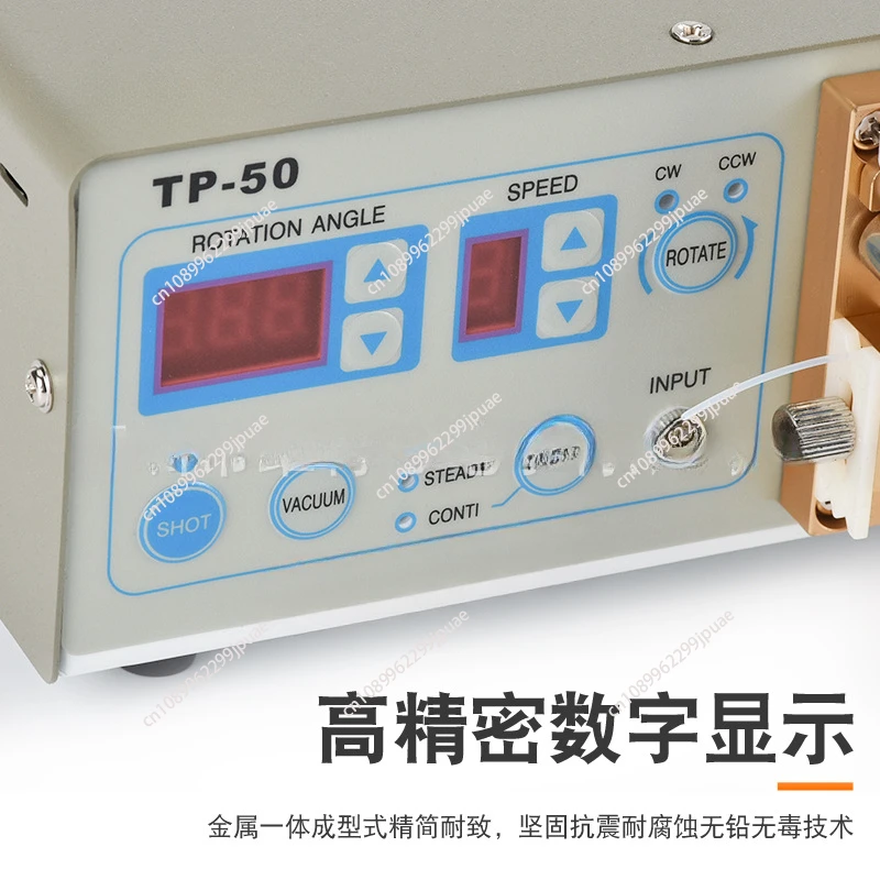 Peristaltic dispensing machine MT-410 quick drying glue dispensing machine TP-50 water-based instant glue dripping machine