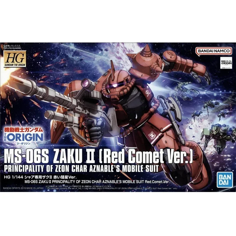 

Bandai Genuine HGGTO MS-06S ZAKU II [КРАСНЫЙ КОМЕТ VER.] Gundam аниме фигурку робота Коллекционная сборная модель игрушки подарок детям