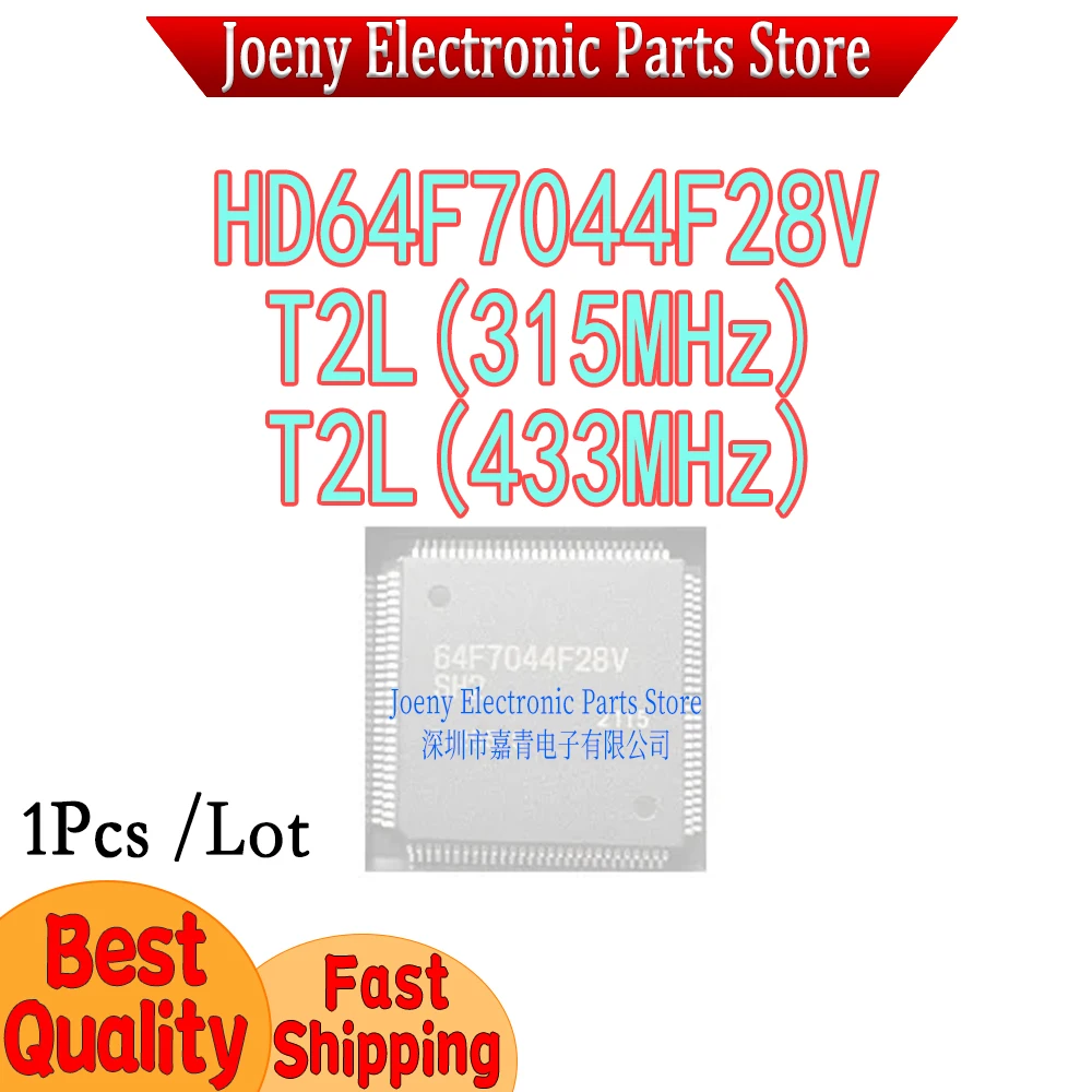 

HD64F7044F28 HD64F7044F28V HD64F7044FJ28V Yuan-T2L (315/433MHz) long-distance RF transmitter remote control wireless module