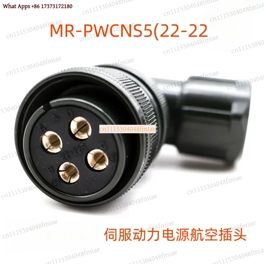 22-22S Circular Aviation Connector Servo Motor Power Plug MR-PWCNS5 Industrial Automation Repair Replacement Accessory