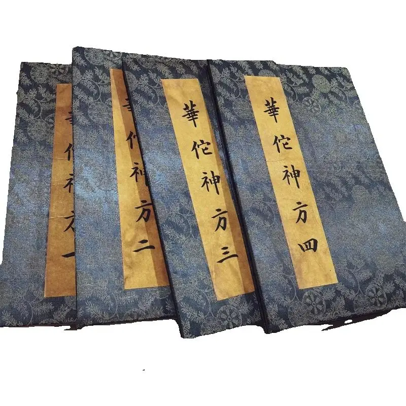 Huatuo Divine Medicine Formula Chinese Traditional Medicine Ancient Books Set - 4 Books on Traditional Chinese Healing