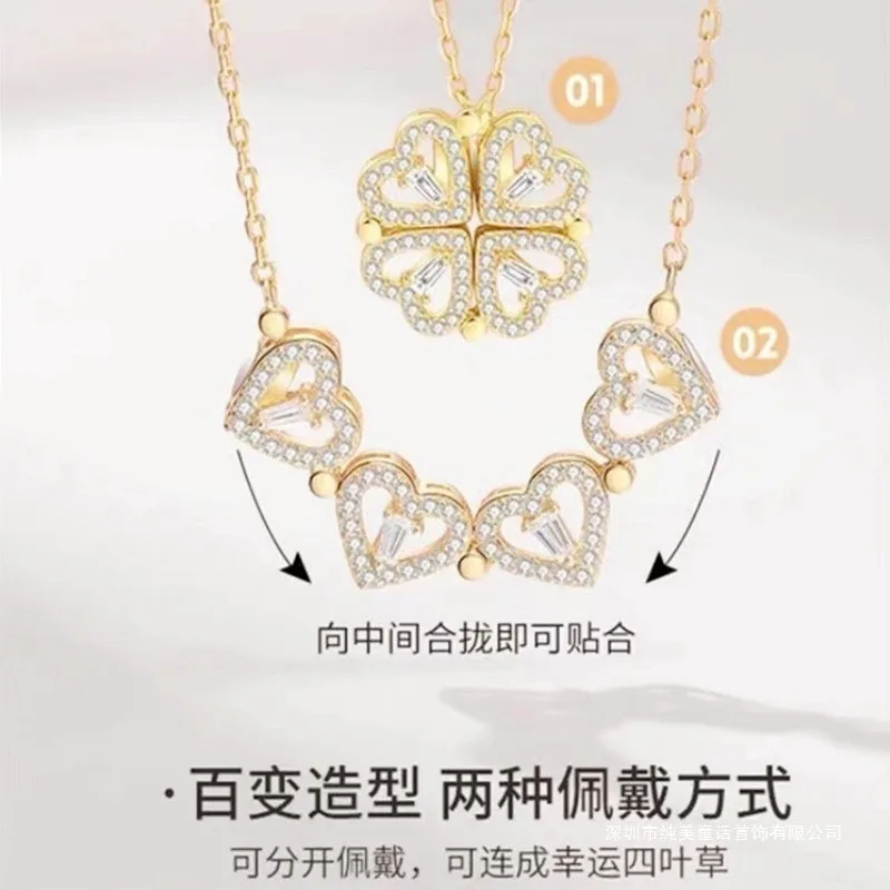 قلادة من الفولاذ التيتانيوم على شكل قلب من أربع أوراق البرسيم، جذب مغناطيسي للفتح والإغلاق، قطعة واحدة لارتدعتين #5