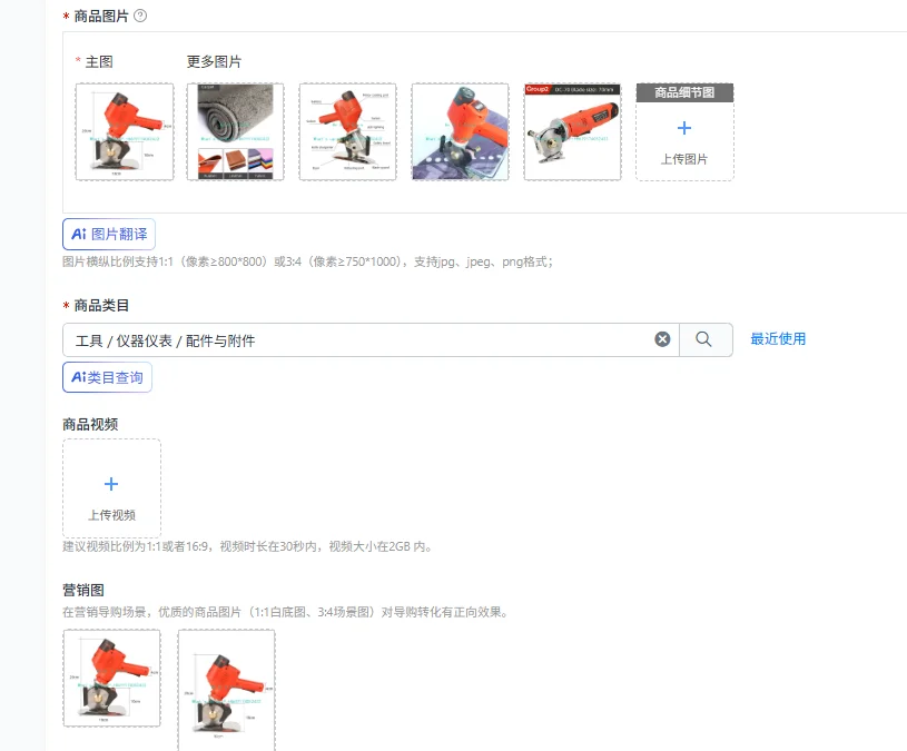 12V Cordless Electric Round Scissors Fabric Cloth Cutting Machine Rechargeable Electric Scissors Sewing Electric Round Knife